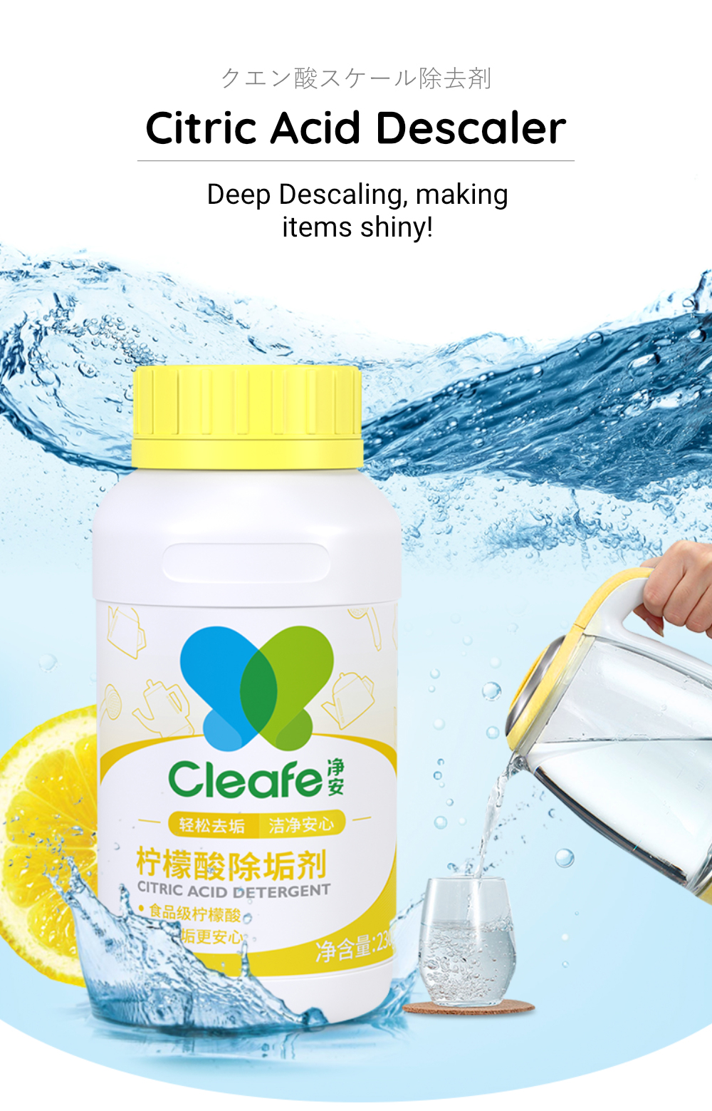 Cleafe Citric Acid Stain Scale Remover-1